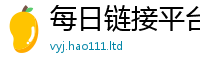 2025新澳门免费传真和7777788888精准新奥马会传